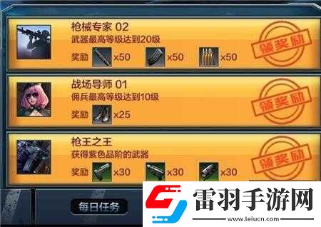 全民突擊體驗服最新福利匯總