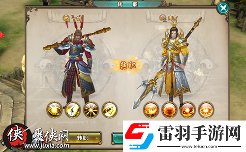 12月24日破天一劍手游年度最大版本即將來襲