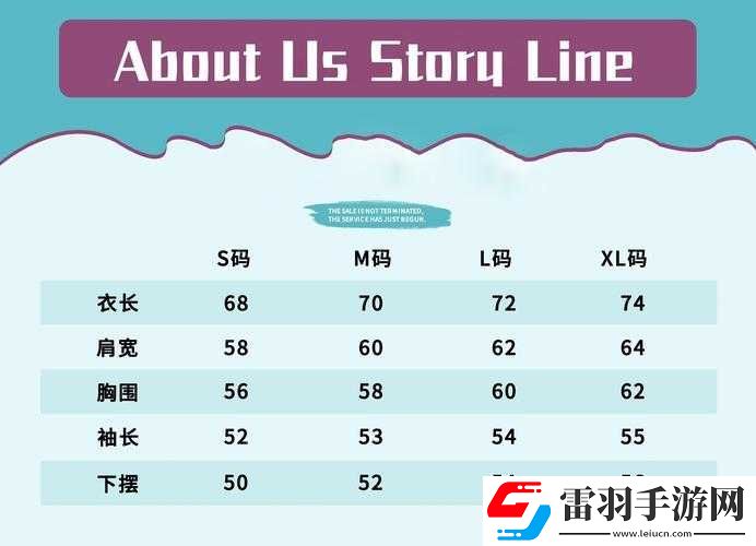 亞洲尺碼中哪些最受歡迎