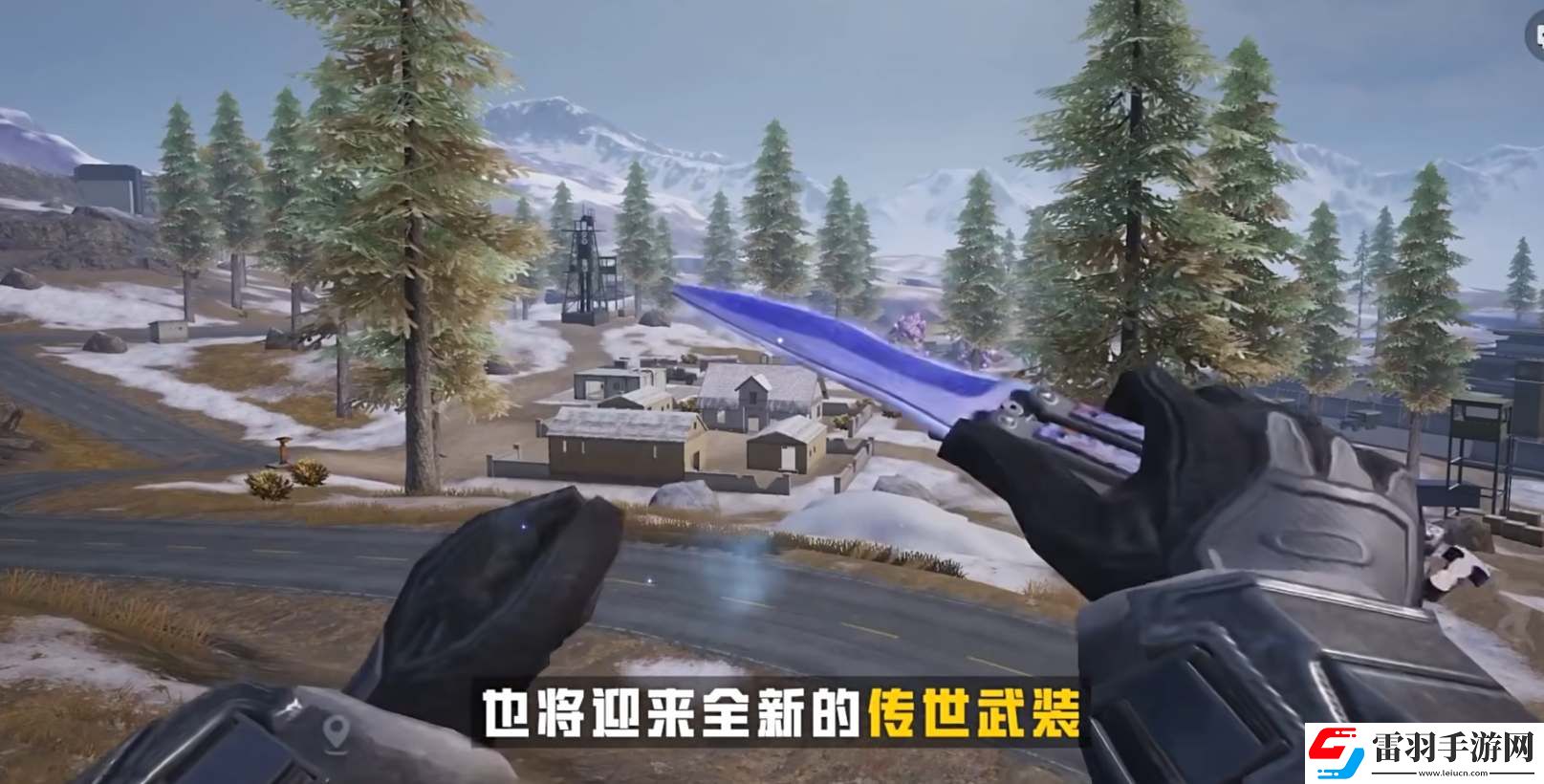 和平精英地鐵逃生蝴蝶刀刷取攻略