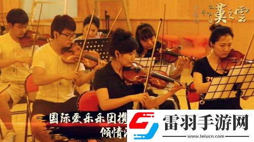 大地圖3DMMO手游軒轅劍之漢之云二測今日開啟