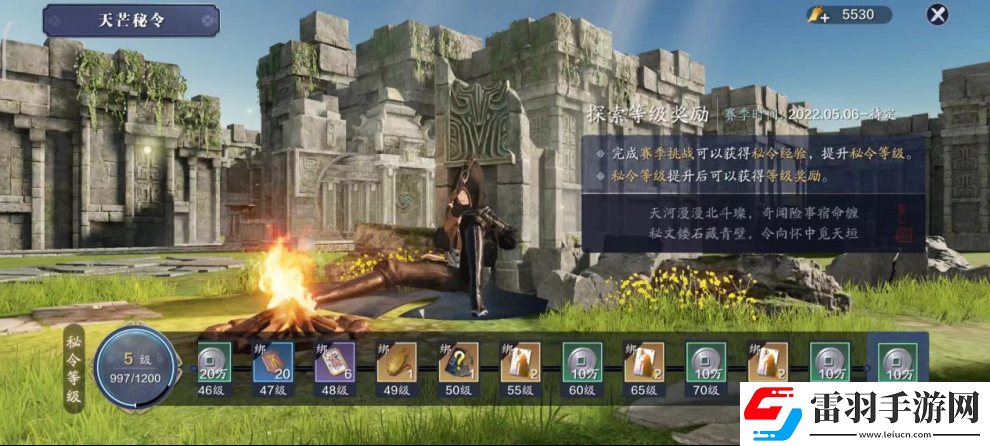 天涯明月刀手游天芒安全區(qū)能否躲避怪物