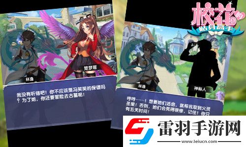 ?；ǖ馁N身高手校園戀愛養成系煉仙策略攜手戰