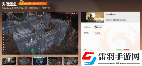 周三限時閃促戰錘40K