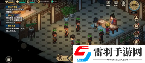 大俠立志傳賺錢途徑一覽