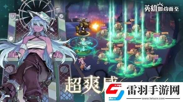 英雄如約而至鉆石怎么獲得