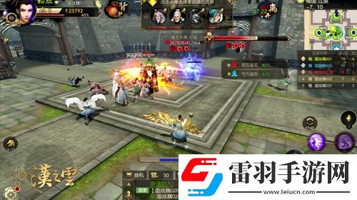 大地圖3DMMO手游軒轅劍之漢之云二測今日開啟