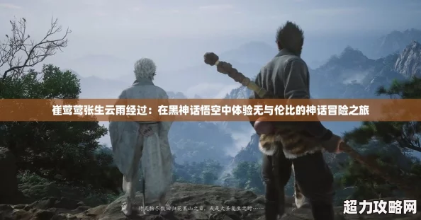 崔鶯鶯張生云雨經過