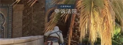 刺客信條幻景無形者服裝怎么獲得