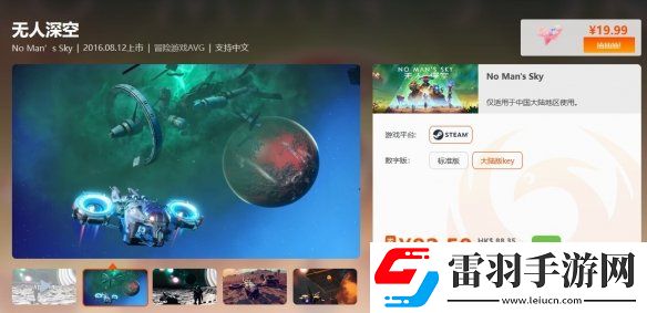 周三限時閃促戰錘40K