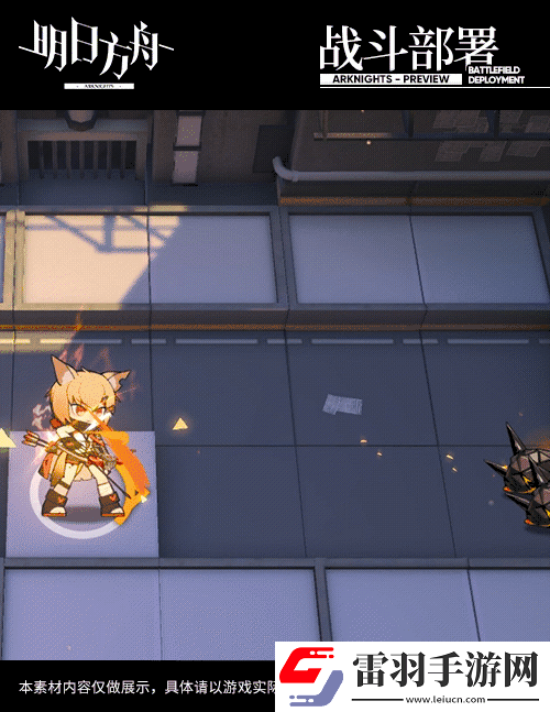 明日方舟紅云怎么樣