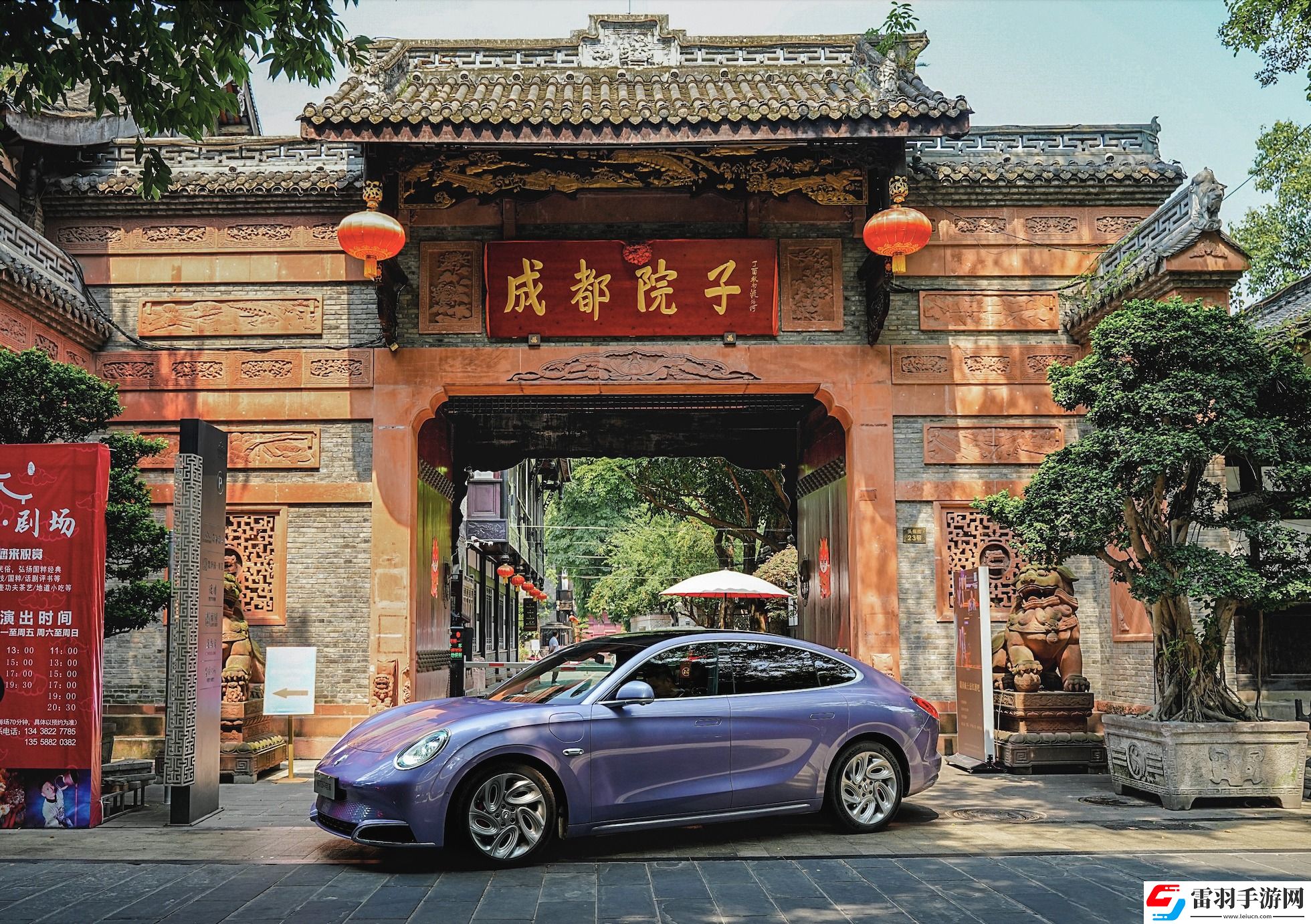 巴適得板！歐拉帶你在成都開啟超chill的治愈時光