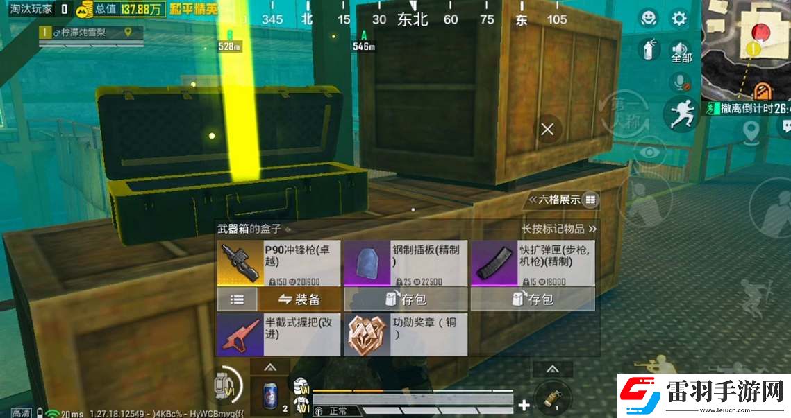 和平精英地鐵逃生火焰刀掉落概率及刷取攻略