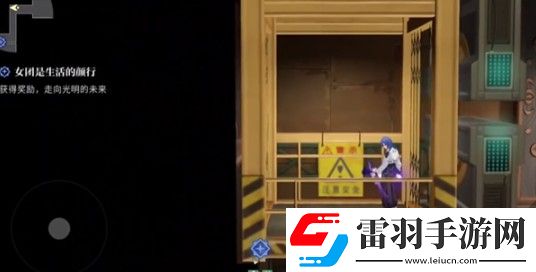 歸龍潮女團是生活的顏行任務完成步驟