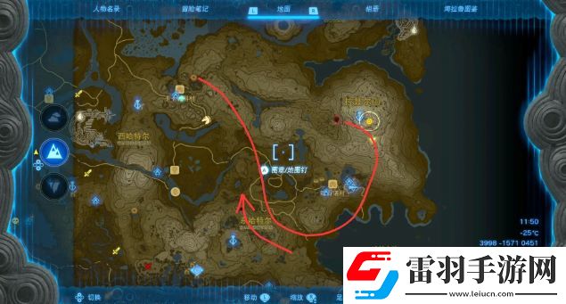 王國之淚冰龍飛行路線與時間