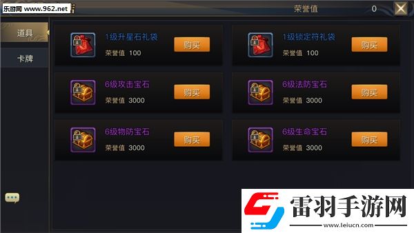 青丘狐傳說競技場怎么進競技場玩法介紹