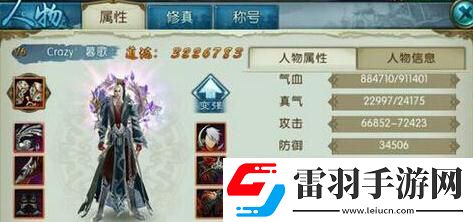 誅仙手游110級(jí)青云怎么加點(diǎn)110級(jí)青云加點(diǎn)推薦