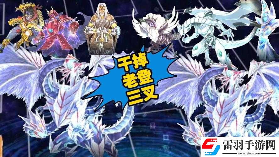 游戲王決斗鏈接閃光英雄卡組搭配指南