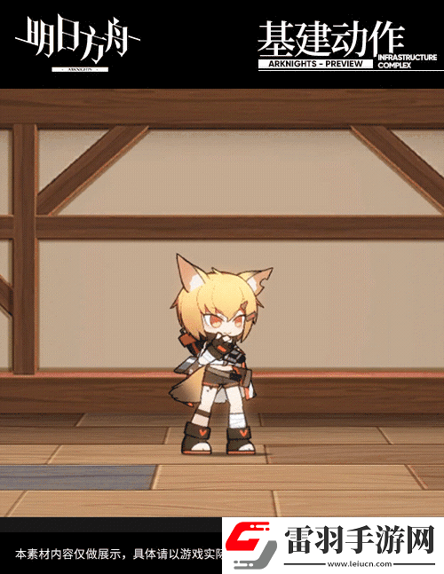 明日方舟紅云怎么樣