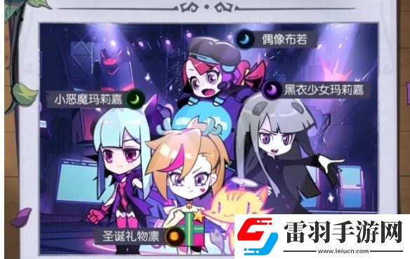 月圓之夜喵斯快跑聯(lián)動活動怎么玩