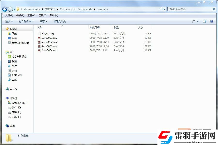 無主之地前傳忠誠獎勵解鎖不全的解決方法
