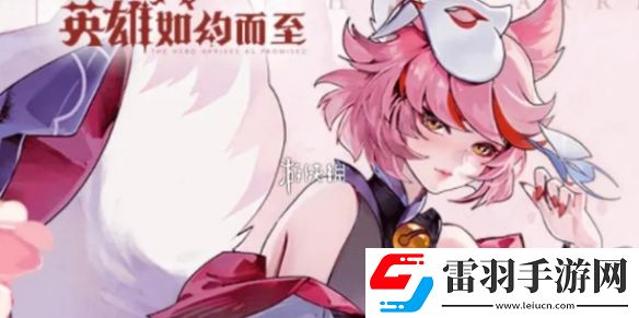 英雄如約而至角色哪個強