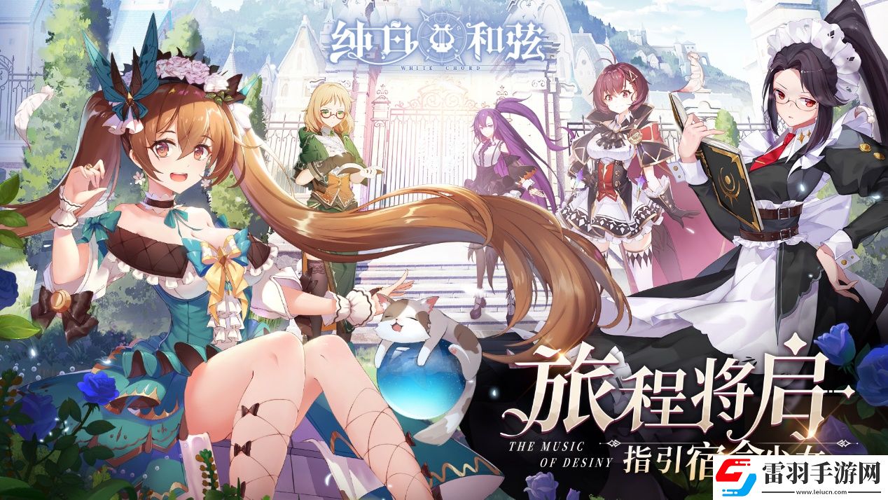 狂送110抽和SSR皮膚純白和弦令人上頭的可不止這個