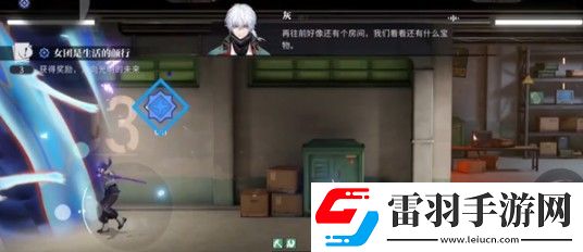 歸龍潮女團是生活的顏行任務完成步驟