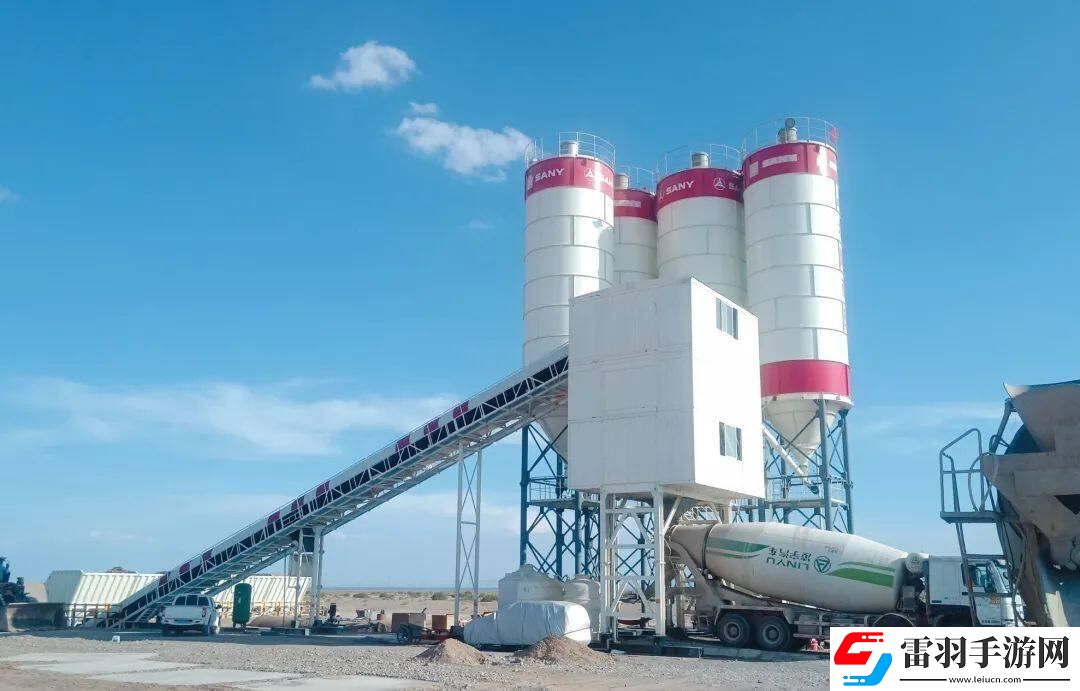 “甘薯”攪拌站招標