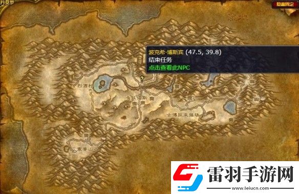 魔獸世界wlk帶酒上路成就達成技巧