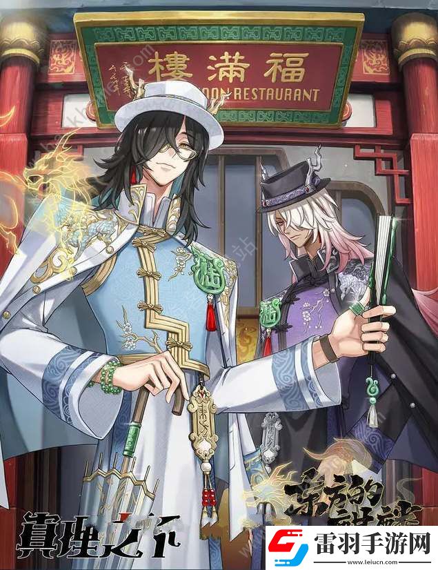 第五人格六周年限定禮盒有什么東西六周年限定禮盒獎(jiǎng)勵(lì)一覽