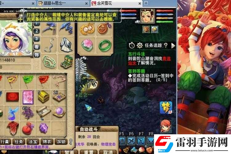 夢幻西游烏雞國副本通關攻略