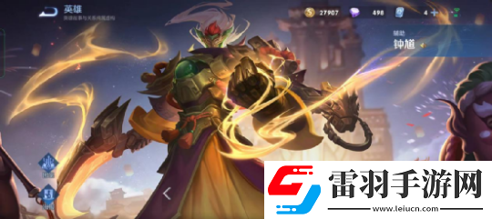 王者榮耀用什么英雄克制黃忠