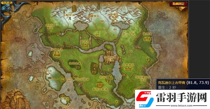 克瓦迪爾上古甲胄在哪克瓦迪爾上古甲胄任務(wù)流程