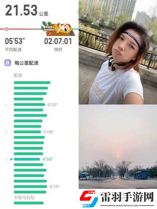 人馬配速45分鐘是免費的嗎