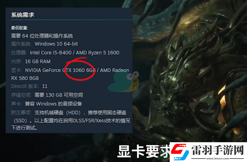 黑神話悟空的最低配置是什么呢