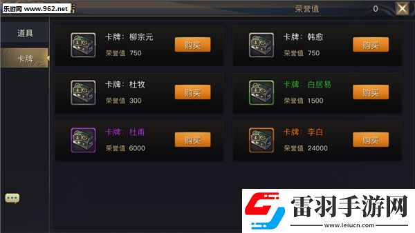 青丘狐傳說競技場怎么進競技場玩法介紹