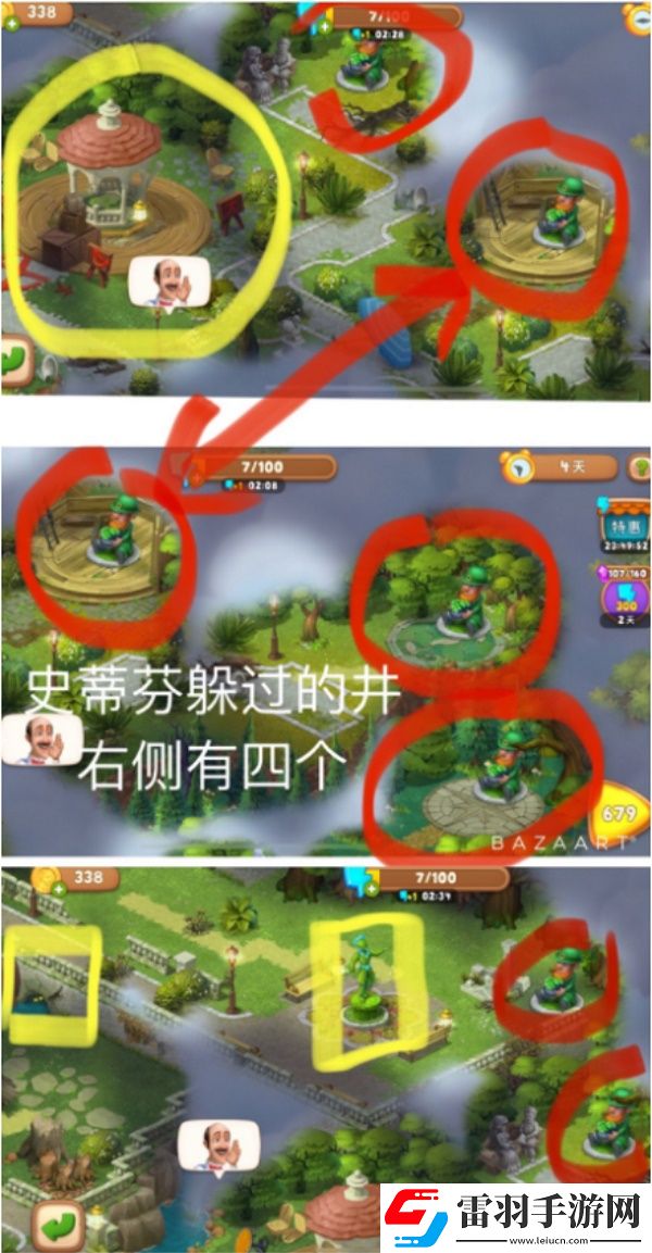 夢(mèng)幻花園40個(gè)寶箱位置全匯總