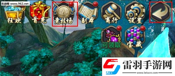 青丘狐傳說競技場怎么進競技場玩法介紹