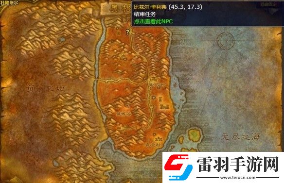 魔獸世界wlk帶酒上路成就達成技巧