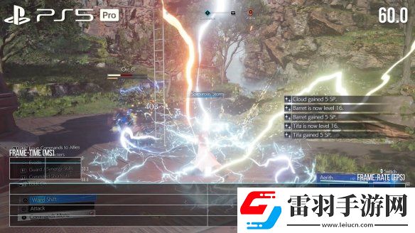 提升顯著！最終幻想7