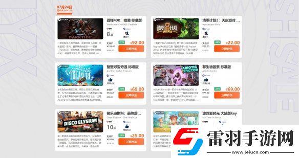 周三限時閃促戰錘40K