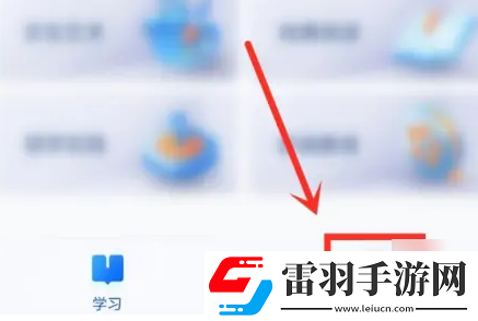 智慧中小學(xué)如何切換身份