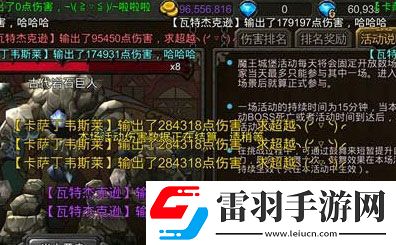 超級地城之光魔王Boss彈幕戰(zhàn)怎么玩彈幕戰(zhàn)玩法介紹