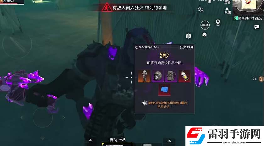 和平精英地鐵逃生機甲能源電池怎么獲得