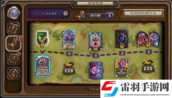 爐石傳說國服重返旅店爐石通行證獎勵爐石傳說國服回歸旅店獎勵一覽