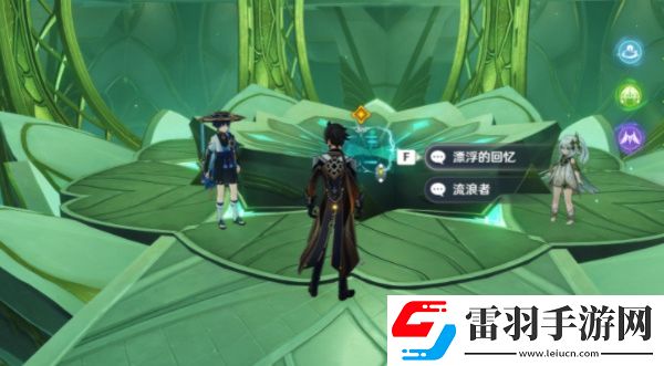 原神慕切傾奇之末寶箱位置介紹