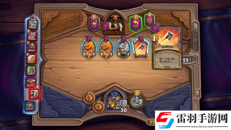 爐石傳說酒館戰棋第8賽季新機制飾品有什么用