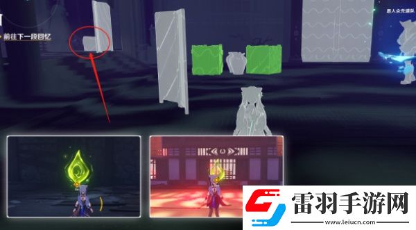 原神慕切傾奇之末寶箱位置介紹