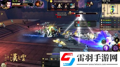 大地圖3DMMO手游軒轅劍之漢之云二測今日開啟